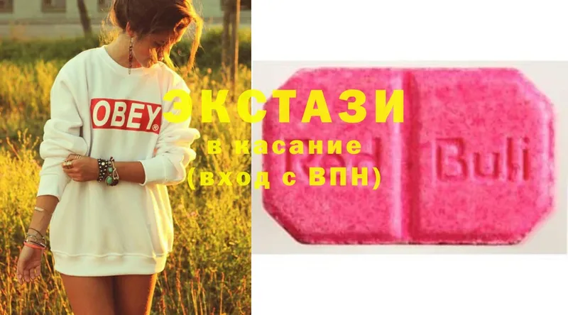 Ecstasy VHQ  МЕГА маркетплейс  Лермонтов  даркнет сайт 