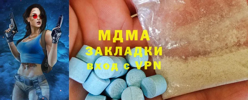 MDMA VHQ  Лермонтов 