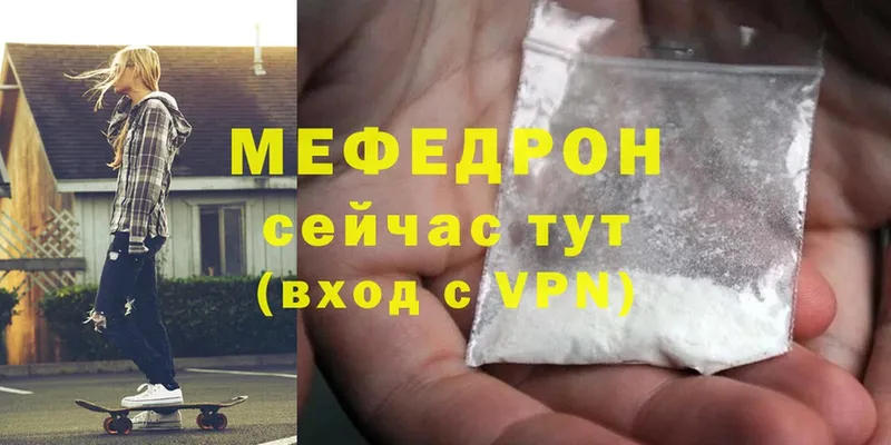 Мефедрон mephedrone  дарк нет телеграм  Лермонтов 