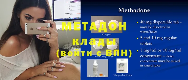 цена   Лермонтов  Метадон белоснежный 